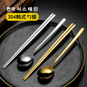韩式筷子实心扁筷304不锈钢防滑套装金色筷子勺子韩国烤肉店餐具