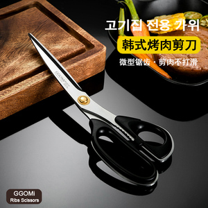 烤肉剪刀韩国夹子套装不锈钢牛排剪刀鸡排剪多功能烧烤食物专用剪