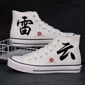 德云社联名鞋张云雷同款帆布鞋签名夜光应援鞋子情侣学生韩版板鞋
