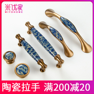 新中式抽屉拉手橱柜柜门新中式圆陶瓷拉手美式简约仿古铜欧式把手