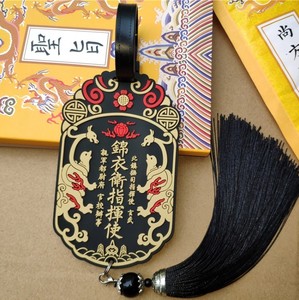 锦衣卫令牌卡套工作证抖音同款大内密探公交禁地铁卡校园套胸饭卡