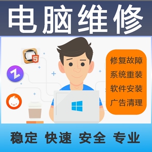 广州企业上门 服务器安装系统重装ibm dell hp联想戴尔惠普华为