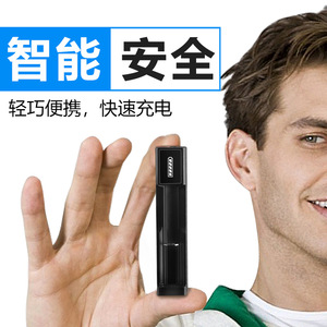 微笑鲨手电筒18650锂电池充电器3.7v/4.2多功能通用性26650充电器
