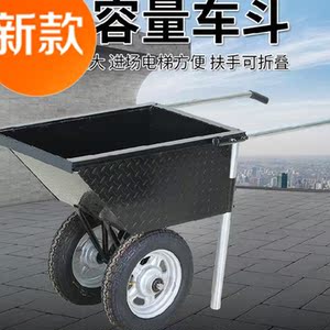 拉货架子车家用