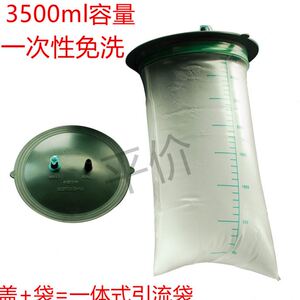 废液收集负压引流瓶痰桶3500ml装置吸痰塑料瓶子吸引袋子全身包邮