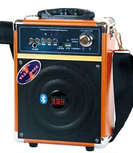 太阳升飞扬a66手提蓝牙音响木质6寸低音广场舞晨练充电广场音箱