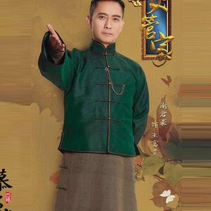 影视古装女管家同款民国风男青年中式长衫马褂老爷服相声演出服装