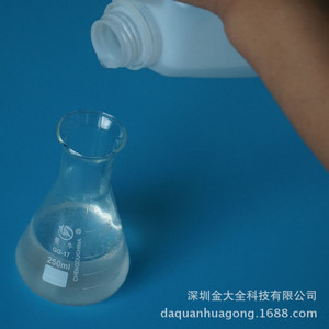 厂家销售环氧树脂透明增韧剂 不饱和树脂提升柔软防开裂改性剂