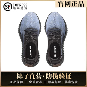 2024新款椰子鞋350银雾满天星男鞋官方正品旗舰店莆田YEZI YEEZY