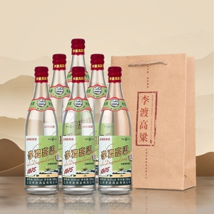 李渡高粱酒1975白酒50.8度粮食酒高度酒江西酒整箱包装500ml*6瓶