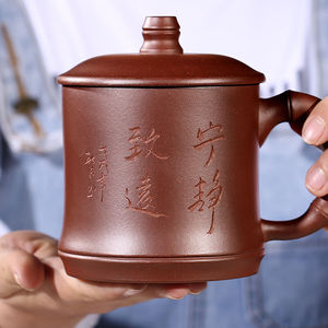 君礼轩宜兴原矿紫砂杯茶杯茶缸手工功夫茶具礼品盒装宁静致远500m