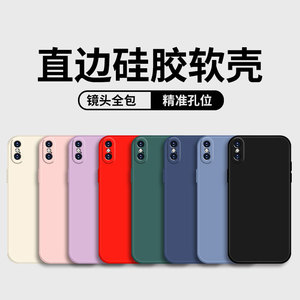 适用苹果xsmax手机壳苹果x全包液态硅胶iphonexs保护套防摔IPHONEXR软外壳加厚防滑个性潮牌创意简约男女款