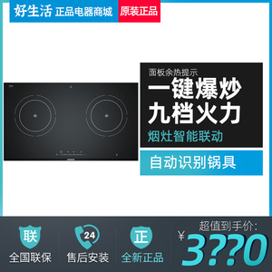 西门子嵌入式电磁炉