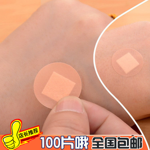 遮痣贴黑痣脸部凸痣伤口贴脸部隐形贴点痣防水贴小创口贴小型透气