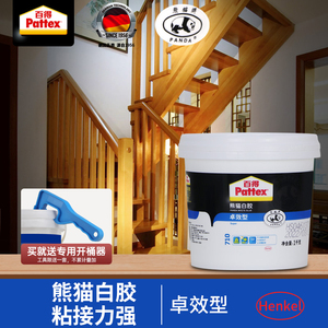 汉高百得熊猫白胶环保型木工胶粘木头专用胶家具地板吊顶白乳胶水
