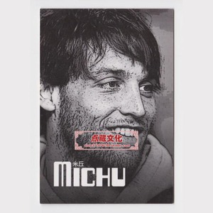 足球周刊 主题卡 球星卡 2013-05(4-4) 米丘 米楚 斯旺西