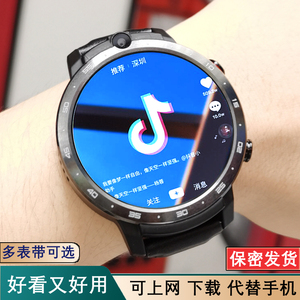 手机手表智能表华为