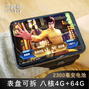 智能手表可玩游戏