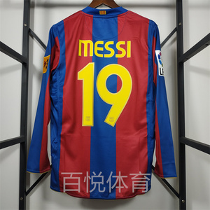 0708巴萨主场梅西19号普约尔哈维罗纳尔迪尼奥10号长袖复古球衣