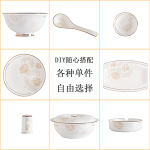 景德镇陶瓷餐具饭碗家用高颜值中式碗盘碟筷子组合碗碟餐具套装
