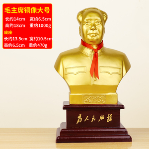 毛主席铜像画像像章头像摆件办公桌汽车摆件毛泽东相为人民服务