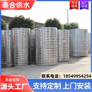 304不锈钢保温水箱厂家楼顶冷却水塔储水罐圆柱形水箱 生活水箱