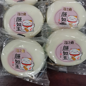 海之最颜如玉纯米糕手撒面包 整箱 手撕八零九零后怀旧零食软蛋糕