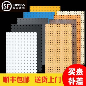 工具挂墙板架冲孔板货架洞洞板方孔金属五金展示万能挂板配件挂钩