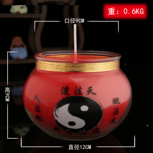 道家法器宗教道士蜡烛3天佛钵道法天酥油灯7天玻璃八卦图仙家供灯