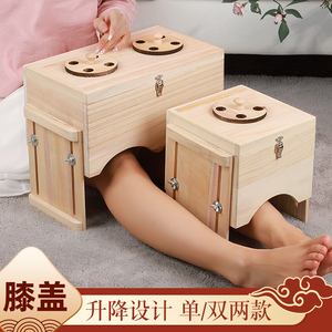 艾灸盒膝盖膝关节专用木制实木艾灸箱家用仪灸熏腿部艾炙盒子器具