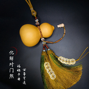 天然小葫芦挂件