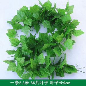 塑料叶子藤条大叶