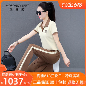 墨森尼品牌运动套装女2024夏季新款洋气短袖宽松显瘦休闲两件套薄