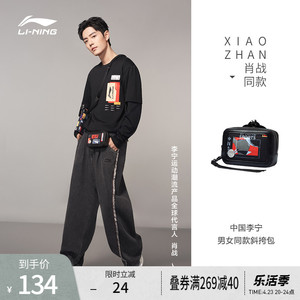肖战同款中国李宁斜挎包情侣新款休闲男包潮流女包运动包