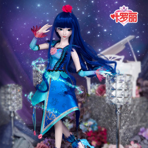陈思思叶罗丽娃娃60厘米玩具女夜萝莉孔雀茉莉白光莹仙子时间公主