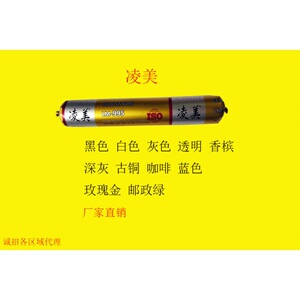 结构胶凌美995中性硅酮结构胶 防水密封胶生产 门窗玻璃胶