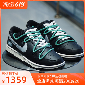 nike dunk low mag 回到未来配色复古低帮休闲板鞋男女款球鞋定制
