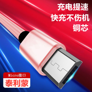 华为平板M3青春版10.1英寸安卓Micro加长2米高速充电线短款快充usb手机数据线BAH-W09编织1m尼龙线AL00车载线