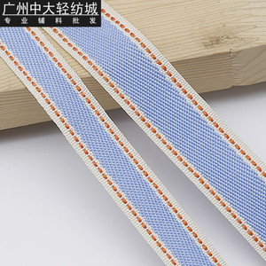 橘红色双虚线编织织带绳带 宽1.3/1.7cm 一卷30码厚度0.8mm