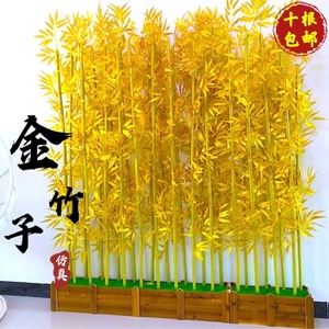 中式婚礼金竹子