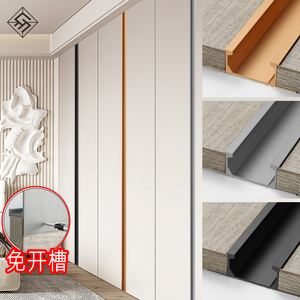 子母衣柜拉手免开槽通顶现代简约高档隐形嵌入式ab款极简隐藏把手