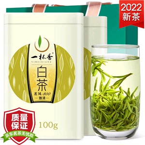一杯香 茶叶绿茶明前白茶安吉2盒共200克礼盒装2023新茶春茶散装