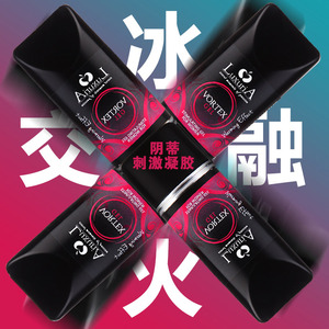 意大利进口女用性冷淡高潮液房事夫妻快感增强剂阴蒂刺激情趣用品
