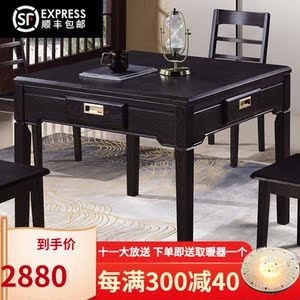 金仕新中式实木麻将机全自动高档餐桌歺桌式两用一体带椅子家用饭