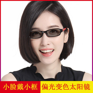 超轻小框防紫外线眼镜浅色平光防强光男女款偏光变色太阳眼镜2024