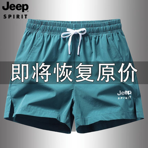 JEEP吉普冰丝速干休闲运动短裤男跑步专用女外穿新款夏健身三分裤