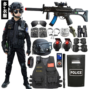 儿童警察套装特种兵玩具枪装备男童仿真户外cs特警衣服小警察装备
