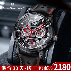 手表男ag
