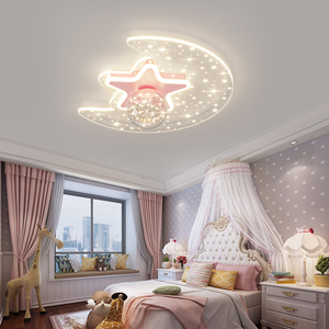 儿童房间灯创意星星月亮男孩女孩书房卧室灯简约现代温馨吸顶灯具