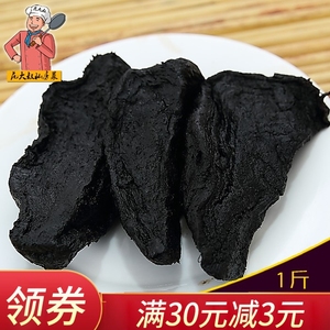 500人付款淘宝云南通海玫瑰大头菜350克*3盒黑三剁黑大头咸菜疙瘩酱菜